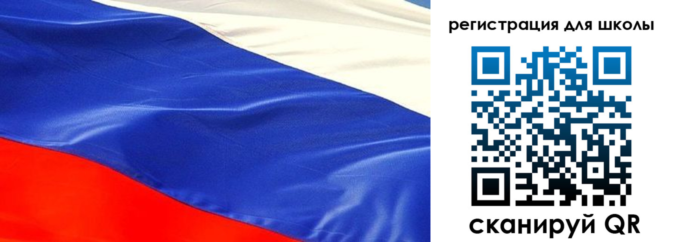 прописка регистрация в Чкаловске