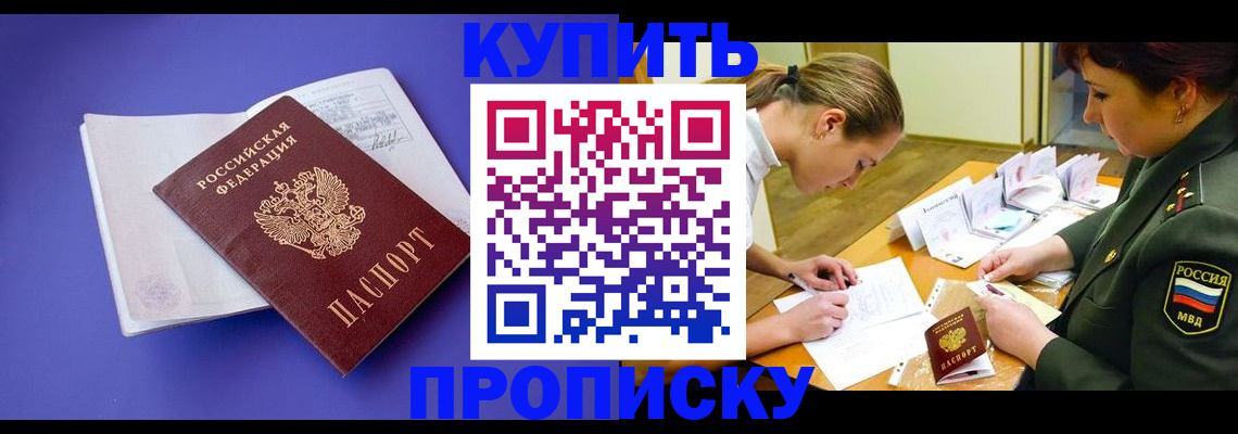регистрация для дет. сада в Чкаловске