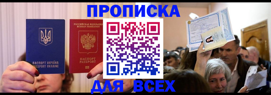 форма 3 в Чкаловске