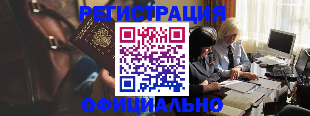 регистрация для школы в Чкаловске